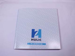 hulic-2014-1.png